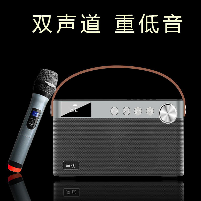 Acoustic Uber Q5 outdoor sound K song with wireless microphone portable SIM karaoke hand small speaker