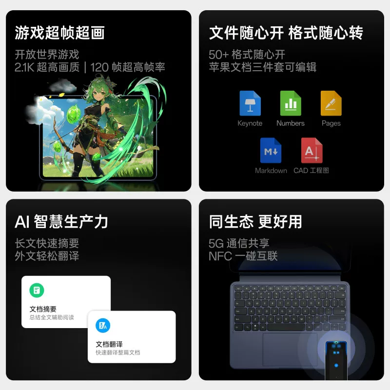 OPPO Oppo, планшет ноутбук, официальный товар, широкий экран
