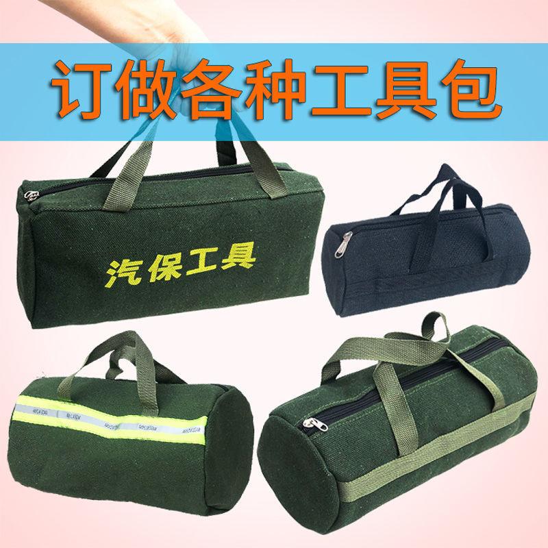 Tool kit thickened canvas custom-made auto maintenance hardware auto repair car storage wear-resistant construction site size thickened canvas bag