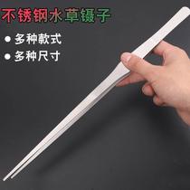 Water stainless steel grass tweezers thickened long handle 12-48cm round head large tweezers with toothed water tank fish tank aquarium clip