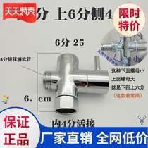 。 Rain separator conversion valve faucet one in two out swivel bathroom conversion home improvement toilet toilet