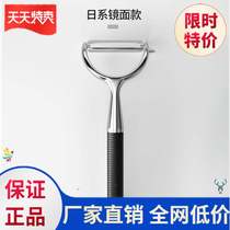 。 Peeling knife fruit knife kitchen cutting fruit knife mostly with potato peel new durable peeling knife peeling knife