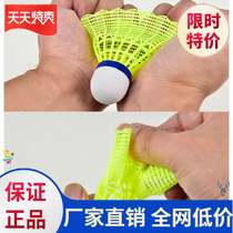 。 Badminton resistant to playing hairball classic playing long-lasting resistant soft head supplies toughness good outdoor playability stability
