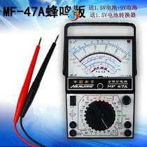 。 Vintage multimeter pointer type finger pin universal portable protection experimental project 2020 hydropower meter