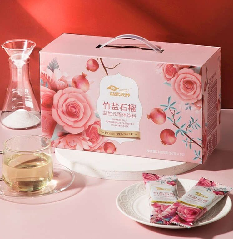 Yiding Tianyangxin Jiuding Bamboo Salt Pomegranate Prebiotic Solid Drink 20g Bag Jiuding Health Official