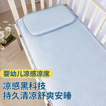 Baby Cool Mat Ice Beans Soothing Children Soft Mat Summer Cold Sensation Ice Silk Breathable Nursery School Baby Nap Bed Linen