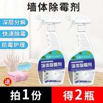 Wall Wall Wall Removing Mildew white wall to mold and mold cleanser to moldy deity home mouldy wall moledetics