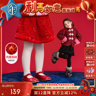 年衣童装儿童半身裙冬季新品女童中式裙子女孩公主国风丝绒裙年服