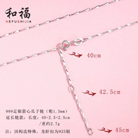 999 СЕРДА СЕРДА СЕРДА СЕРДА 40+2,5+2,5 см