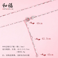 999 семян 40+2,5+2,5 см