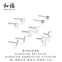 Xingyue+Heart -shave+Square+T -Character+Ball