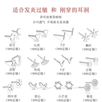 [3 пары из 3 пар (6) замечания сообщения]