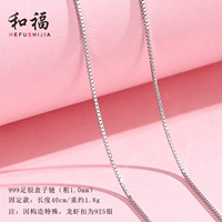 Коробка, 40см