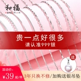 Серебряный браслет, ожерелье, цепочка до ключиц, подвеска, серебро 925 пробы