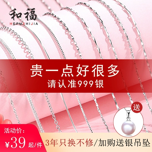 Серебряный браслет, ожерелье, цепочка до ключиц, подвеска, серебро 925 пробы