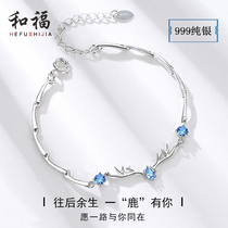 999 sterling silver All the way to the deer have you bracelet female ins niche design hand jewelry Tanabata Valentines Day gift to girlfriend