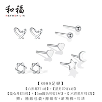 Синъюэ+в форме сердца+гексаграмма+любовь+шар