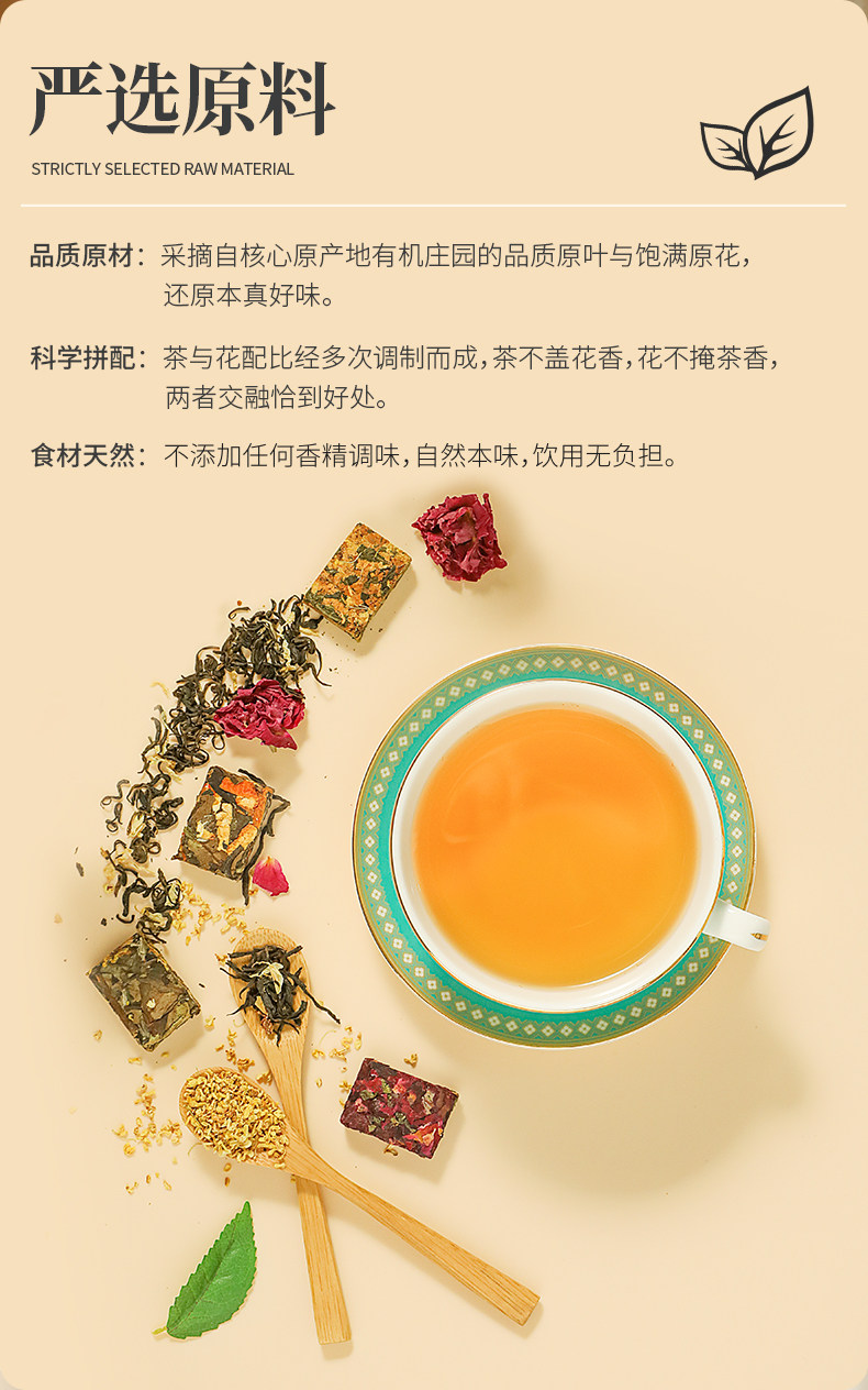 blanbunny Bran Rabbit Tea Brick Spring and Summer Scented Tea Gift Box ...