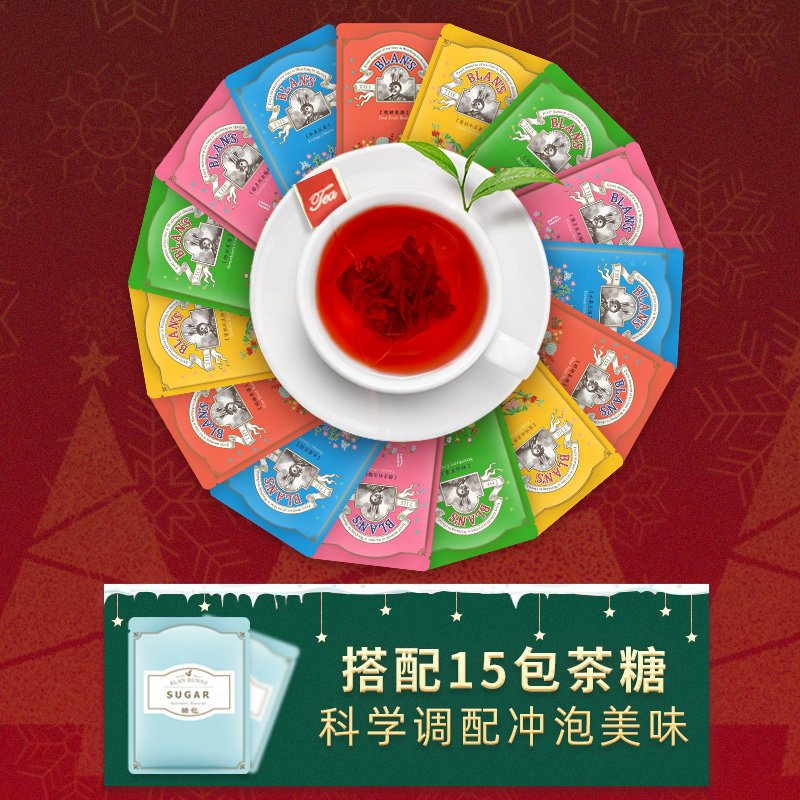 Bran rabbit blanbunny 100 fruit symphony flower tea bag tea 5 flavors tea sugar fruit combination gift box