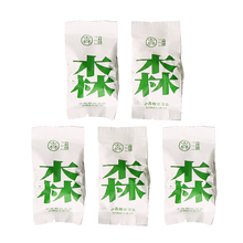 5个装！正宗陈皮普洱小青柑