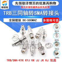 TRB to SMA-JK-KKY TRB BNC triaxial male and female to SMA male and female dual coaxial Triax adapter