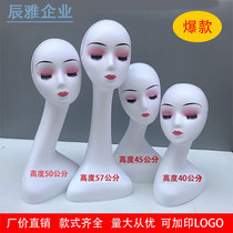 Wig model head dummy head female model head display wig hat Scarf model head simulator display stand