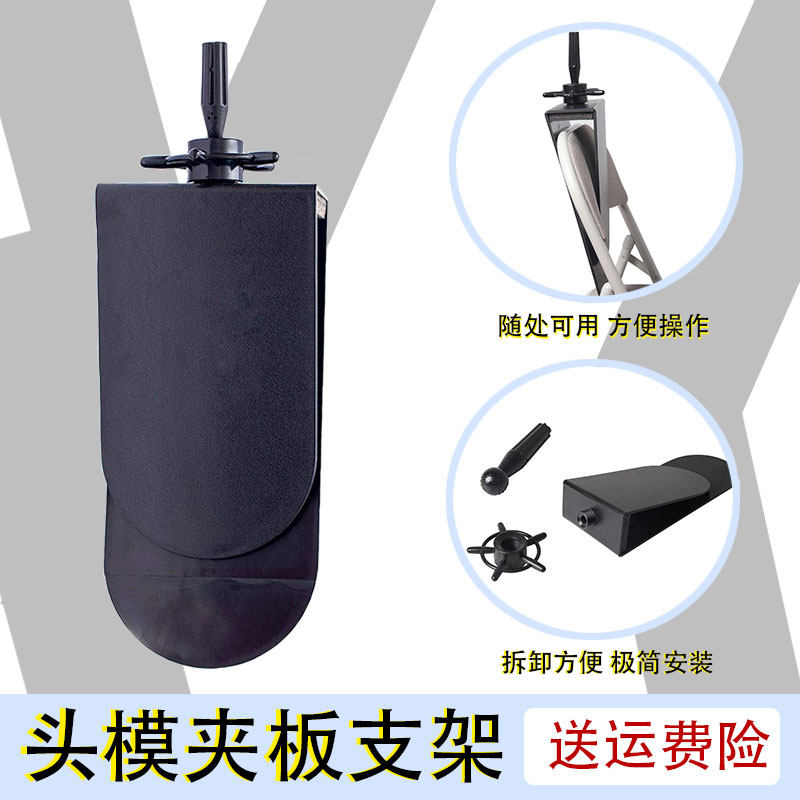 New Backside Diamond Die Die Die Bracket Practice Hairdresser Head Model Chair Plastic Support Frame