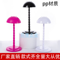 Wig bracket placement wig hat simple plastic display model bracket portable storage rack headgear support frame