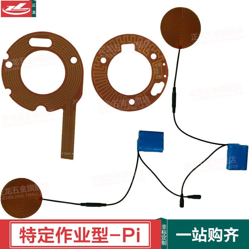 Polyimide heating film electric hot sheet Charged Pool Group 3D Printed Sheet Machine Hot Bed Pi Fever sheet temperature-controlled thermoregulation