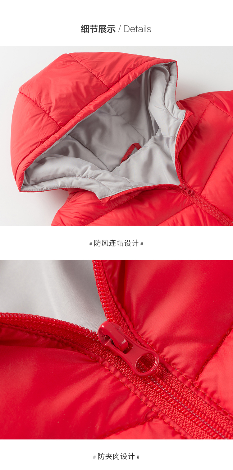 波司登旗下 冰洁 儿童 时尚轻轻薄羽绒服 图15