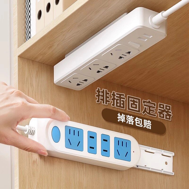 插排固定器壁挂电线收纳排插插座固定器墙上贴免打孔路由器置物架