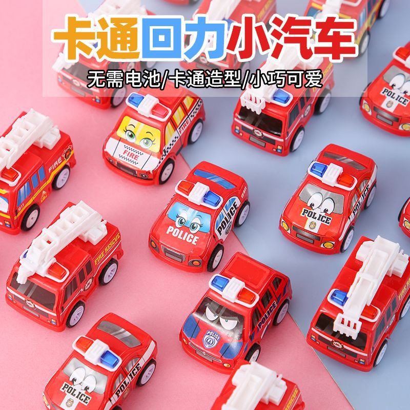 创意消防车玩具儿童小学生奖励礼品幼儿园生日分享礼物回力小汽车