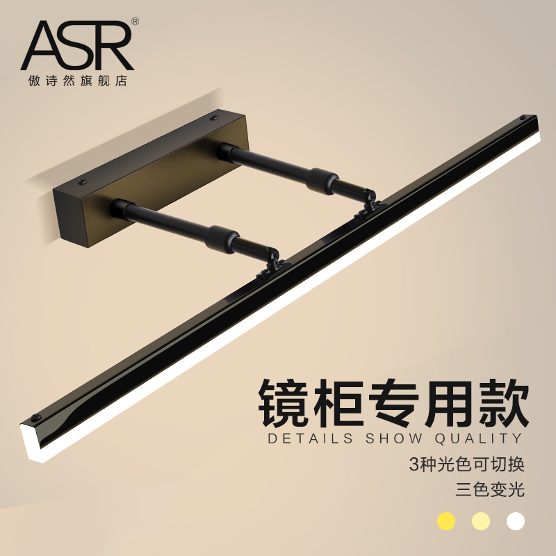 Mirror headlight Bathroom led hole-free bathroom telescopic mirror cabinet light Bathroom three-color mirror light Wall lamp Nordic simplicity