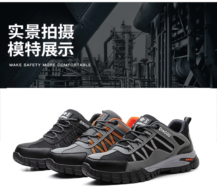 Men's labor protection shoes, anti-smash, anti-puncture, steel toe insulation, work site old protection steel plate, lightweight, deodorant, breathable, summer