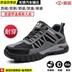 Men's labor protection shoes, anti-smash, anti-puncture, steel toe insulation, work site old protection steel plate, lightweight, deodorant, breathable, summer 