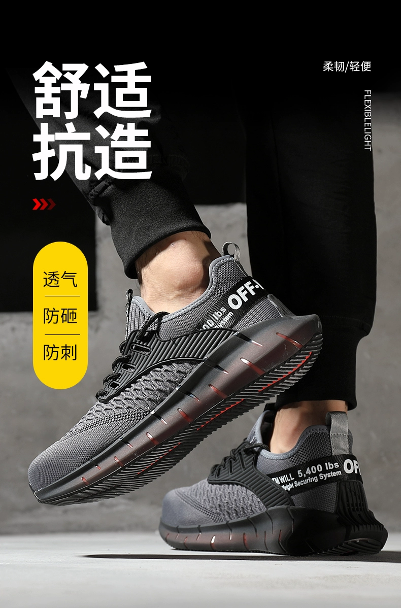 Labor protection shoes for men, steel toe, lightweight, deodorant, breathable, soft sole, anti-smash, anti-puncture, wear-resistant, construction site work, summer style for women