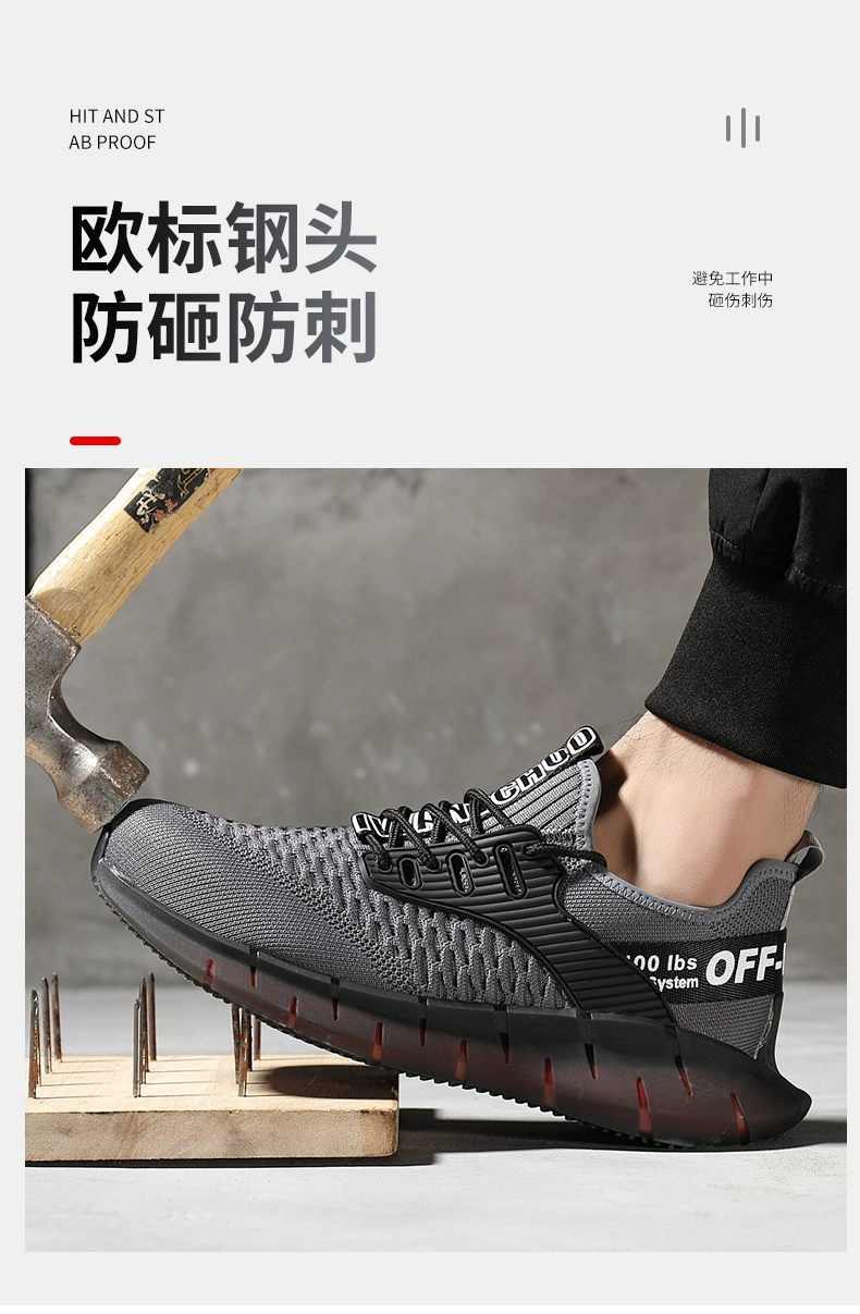 Labor protection shoes for men, steel toe, lightweight, deodorant, breathable, soft sole, anti-smash, anti-puncture, wear-resistant, construction site work, summer style for women