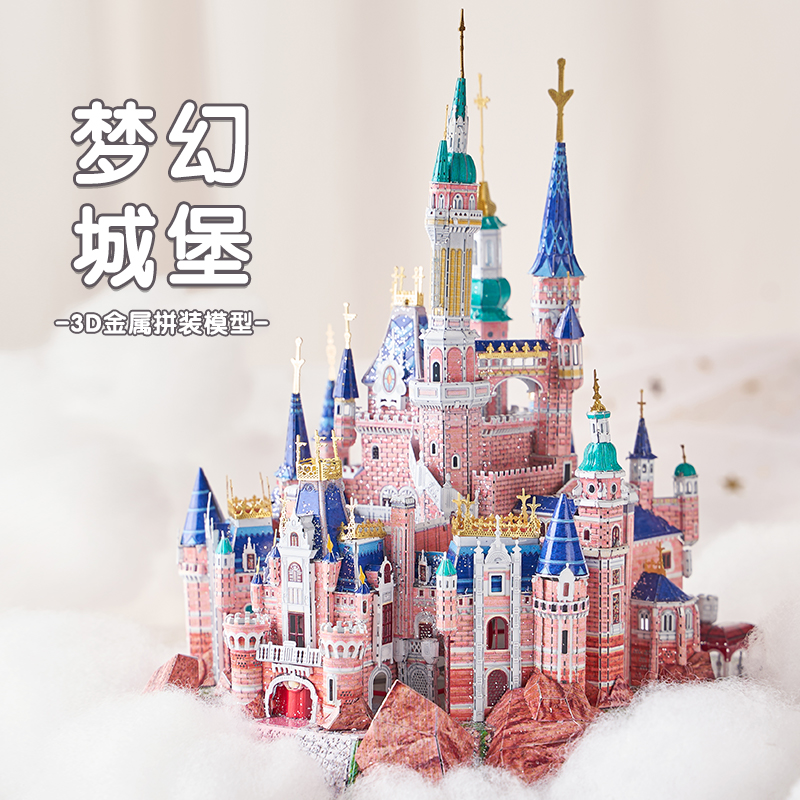 Steel Da Princess Dream Castle 3d Solid Metal Puzzle Handmade Diy High Difficulty Assembling Architectural Model Gift