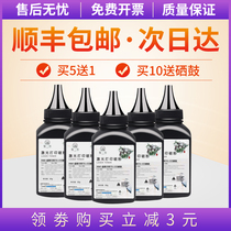 Hewlett-Packard M134a Toner M106w M134fn HP33A CF233a Toner LaserJet Ultra MFP original