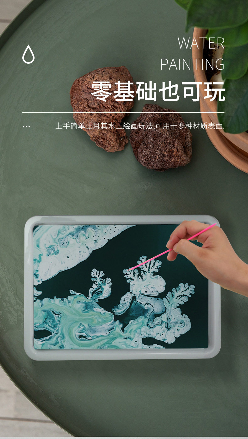 Художественная краска для смешивания 幼儿园儿童手工diy美工区域角制作材料创意绘画水拓画浮水画套装
