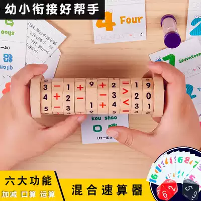 Kindergarten starts, first grade, whole class gifts, primary school students, Day gifts, children's creative activities, small gifts