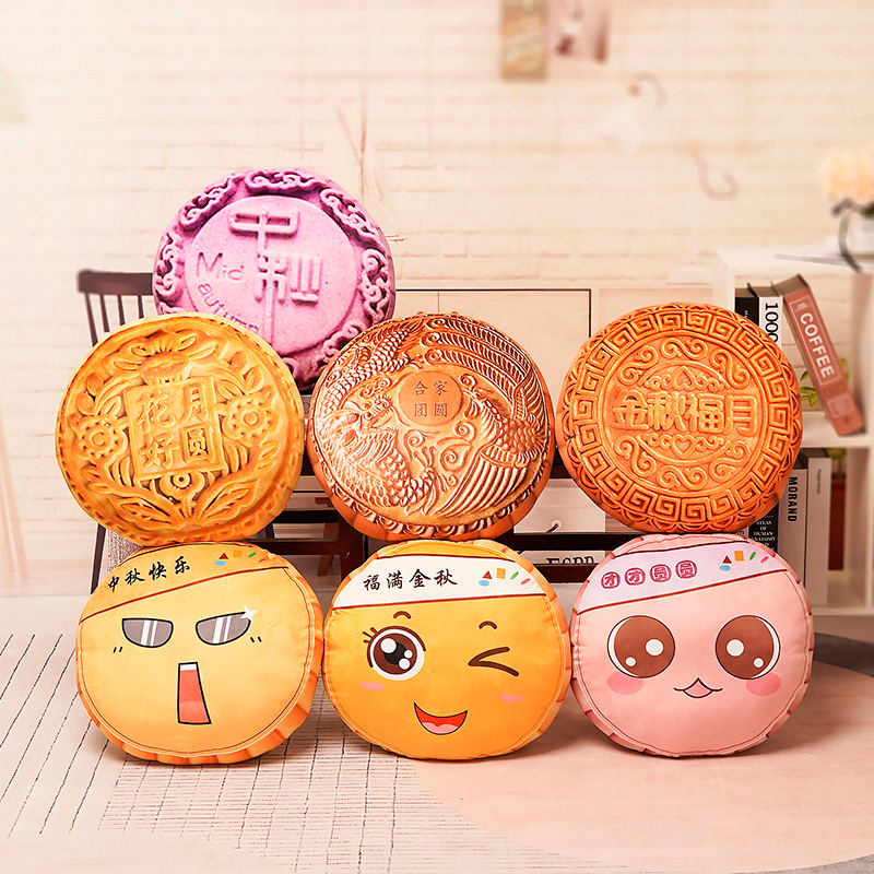 Creative emulation mooncake back by holding pillows Mid-Autumn Festival Gift company activities cute and funny Mao suede toy to send friends