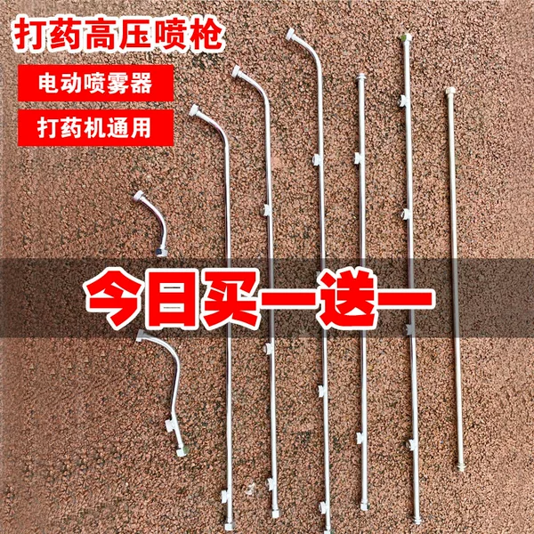 Товары от 福忆兴旗舰店