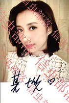 Movie star Gong Jiaxin autograph-Hong Kong Official A-Birthday Gift Collection