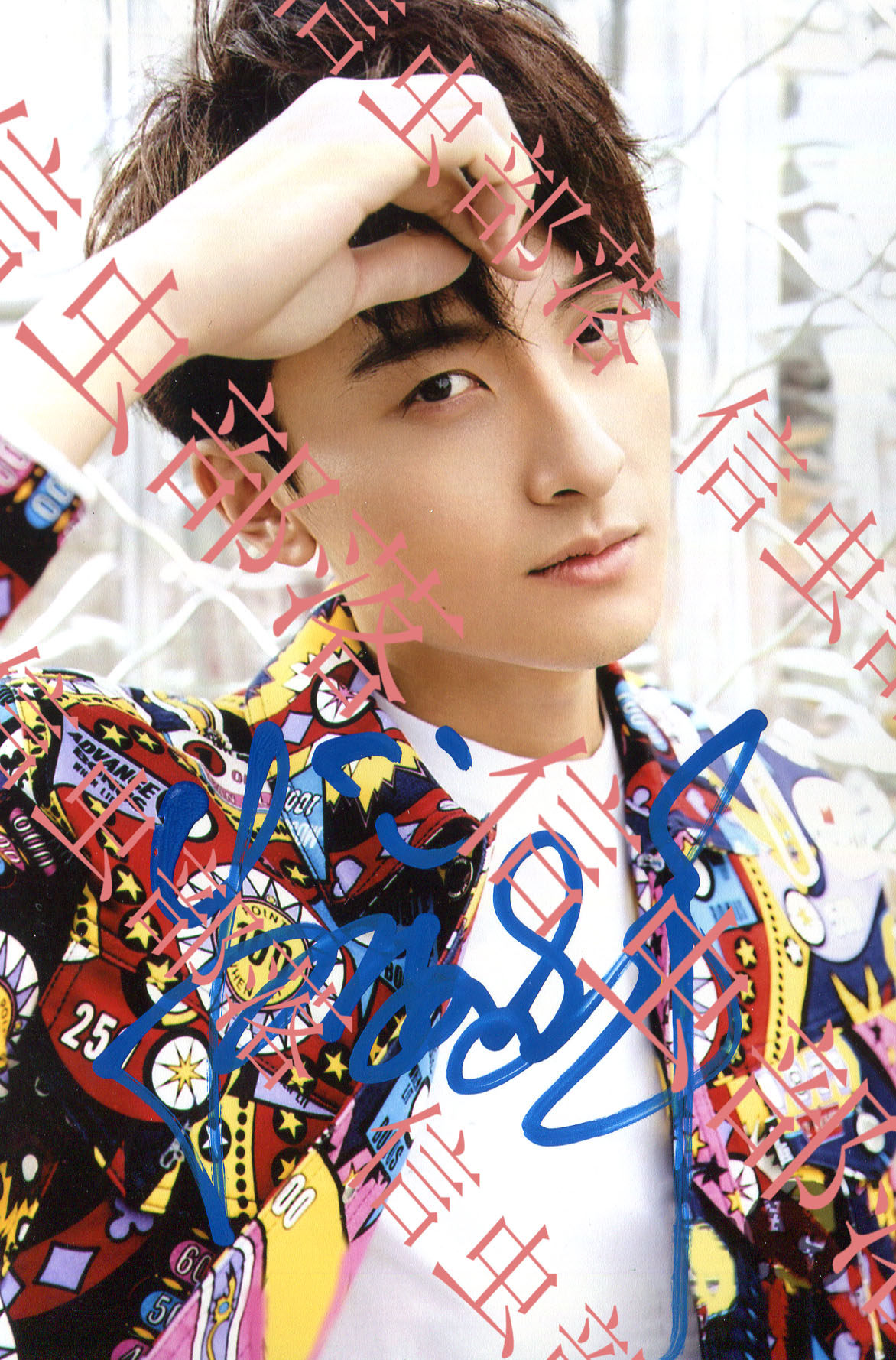 Movie star Niu Junfeng autographed-official A-classmate birthday gift gift collection