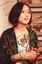 Movie star Ke Jiayan autograph-Taiwan official A-birthday gift collection