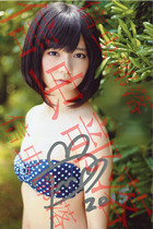 AKB48岛崎遥香亲笔签名-日本官方-生日礼物 送礼佳品收藏