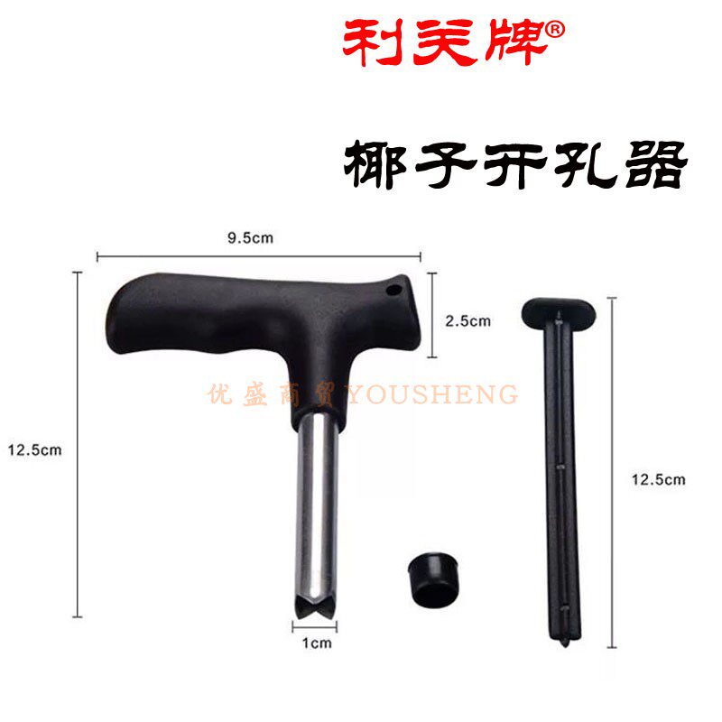Stainless steel Coconut Opener hard shell Drilling knife Fruit Go to nuclear tool 304 material Safety Hygiene Dongle-Taobao