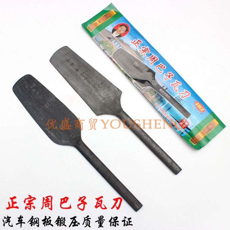 Spring Steel Forged brick Brick Knife Chongqing Zhou Baziwa Knife Round Head Brick Knife Clay Tile Work Special Construction Manual Tool