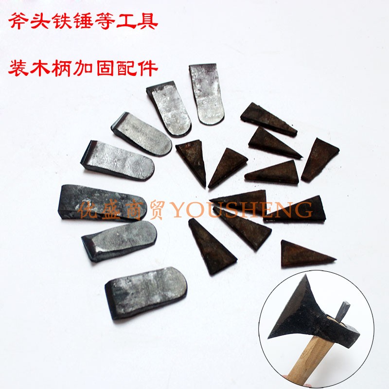 Forged axe wedge Hammer Wedge Fixed Iron Wedge Full Steel Plug Axe Hammer Hammer hammer Hammer Nut Farm Furniture Fixed Reinforcement Accessories-Taobao